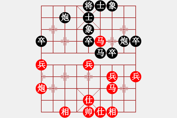 象棋棋譜圖片：delongjie(3段)-負-亮劍京城(6段) - 步數(shù)：40 