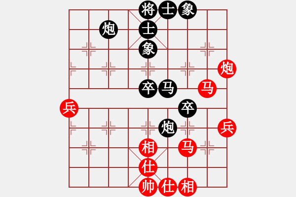 象棋棋譜圖片：delongjie(3段)-負-亮劍京城(6段) - 步數(shù)：50 