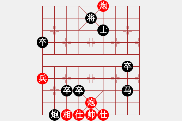 象棋棋譜圖片：188局 B53- 五七炮對(duì)反宮馬右直車-荀彧(2050) 先負(fù) 小蟲引擎23層(2626) - 步數(shù)：110 