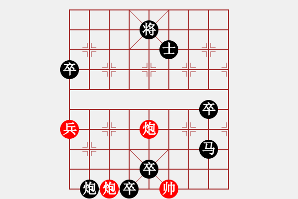 象棋棋譜圖片：188局 B53- 五七炮對(duì)反宮馬右直車-荀彧(2050) 先負(fù) 小蟲引擎23層(2626) - 步數(shù)：120 