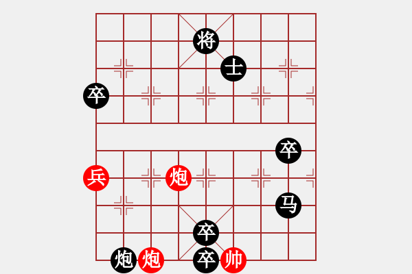 象棋棋譜圖片：188局 B53- 五七炮對(duì)反宮馬右直車-荀彧(2050) 先負(fù) 小蟲引擎23層(2626) - 步數(shù)：122 