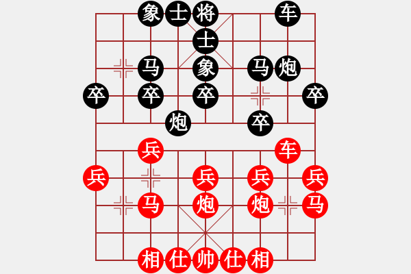 象棋棋譜圖片：188局 B53- 五七炮對(duì)反宮馬右直車-荀彧(2050) 先負(fù) 小蟲引擎23層(2626) - 步數(shù)：20 