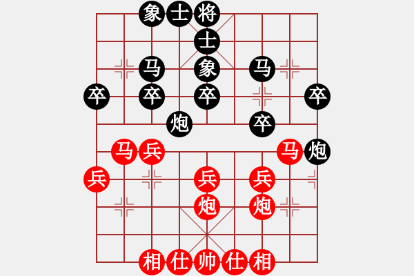 象棋棋譜圖片：188局 B53- 五七炮對(duì)反宮馬右直車-荀彧(2050) 先負(fù) 小蟲引擎23層(2626) - 步數(shù)：30 