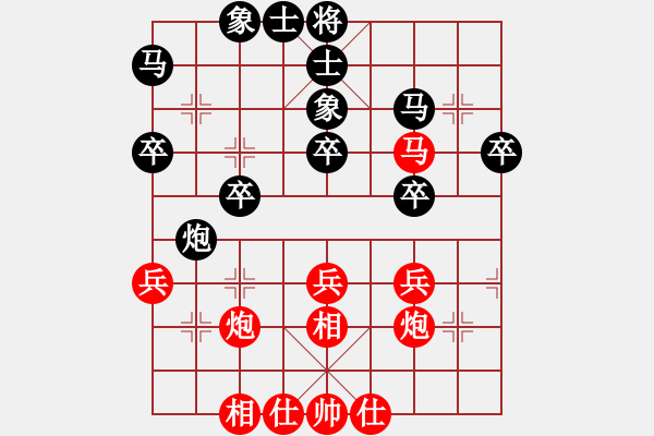 象棋棋譜圖片：188局 B53- 五七炮對(duì)反宮馬右直車-荀彧(2050) 先負(fù) 小蟲引擎23層(2626) - 步數(shù)：40 