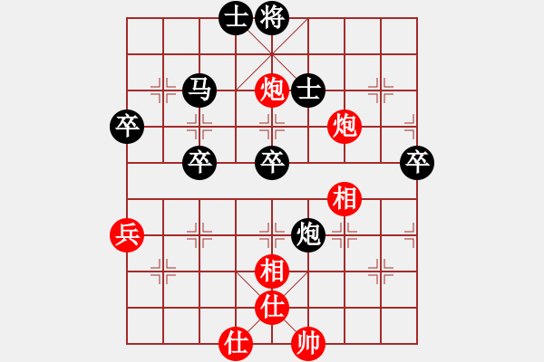 象棋棋譜圖片：188局 B53- 五七炮對(duì)反宮馬右直車-荀彧(2050) 先負(fù) 小蟲引擎23層(2626) - 步數(shù)：60 