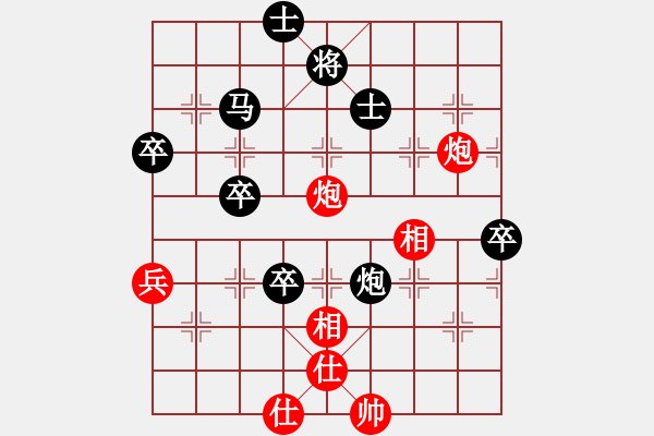 象棋棋譜圖片：188局 B53- 五七炮對(duì)反宮馬右直車-荀彧(2050) 先負(fù) 小蟲引擎23層(2626) - 步數(shù)：70 