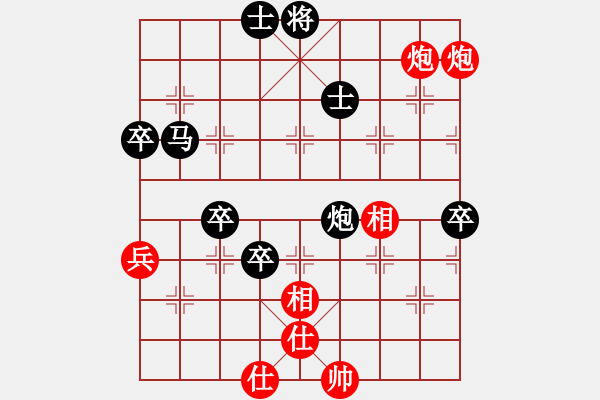 象棋棋譜圖片：188局 B53- 五七炮對(duì)反宮馬右直車-荀彧(2050) 先負(fù) 小蟲引擎23層(2626) - 步數(shù)：80 