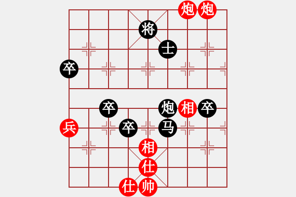 象棋棋譜圖片：188局 B53- 五七炮對(duì)反宮馬右直車-荀彧(2050) 先負(fù) 小蟲引擎23層(2626) - 步數(shù)：90 