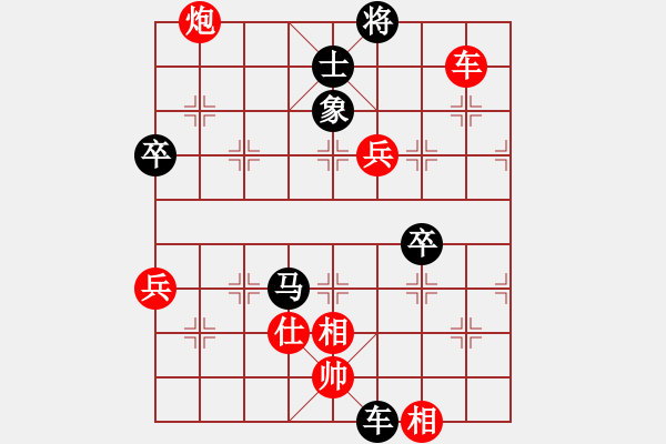 象棋棋谱图片：张江 先负 梁军 - 步数：100 