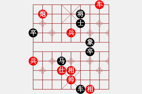 象棋棋谱图片：张江 先负 梁军 - 步数：110 