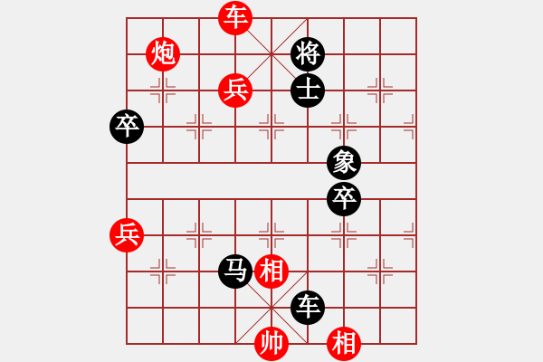 象棋棋谱图片：张江 先负 梁军 - 步数：130 