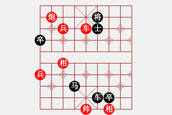象棋棋谱图片：张江 先负 梁军 - 步数：150 