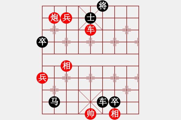 象棋棋谱图片：张江 先负 梁军 - 步数：156 