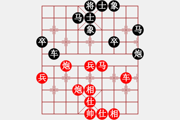 象棋棋譜圖片：張江 先負(fù) 梁軍 - 步數(shù)：40 