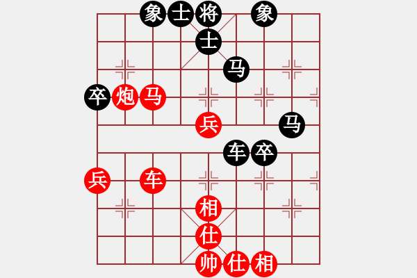 象棋棋谱图片：张江 先负 梁军 - 步数：70 