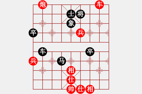 象棋棋谱图片：张江 先负 梁军 - 步数：90 