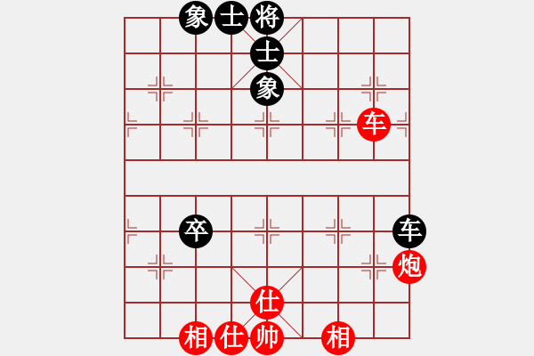 象棋棋譜圖片：叼著一殼煙(天罡)-和-緣份戰(zhàn)神一(電神) - 步數(shù)：110 