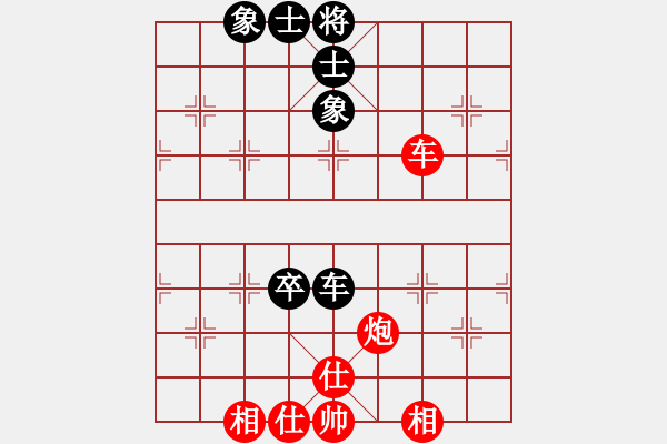 象棋棋譜圖片：叼著一殼煙(天罡)-和-緣份戰(zhàn)神一(電神) - 步數(shù)：120 