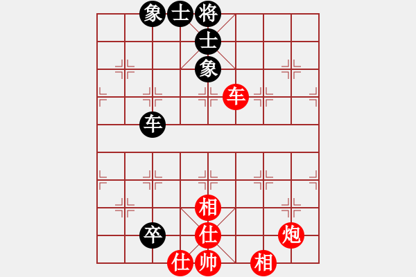 象棋棋譜圖片：叼著一殼煙(天罡)-和-緣份戰(zhàn)神一(電神) - 步數(shù)：130 