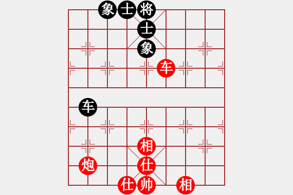 象棋棋譜圖片：叼著一殼煙(天罡)-和-緣份戰(zhàn)神一(電神) - 步數(shù)：140 