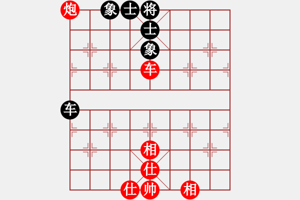 象棋棋譜圖片：叼著一殼煙(天罡)-和-緣份戰(zhàn)神一(電神) - 步數(shù)：150 