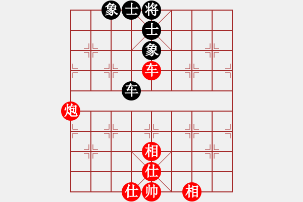 象棋棋譜圖片：叼著一殼煙(天罡)-和-緣份戰(zhàn)神一(電神) - 步數(shù)：160 