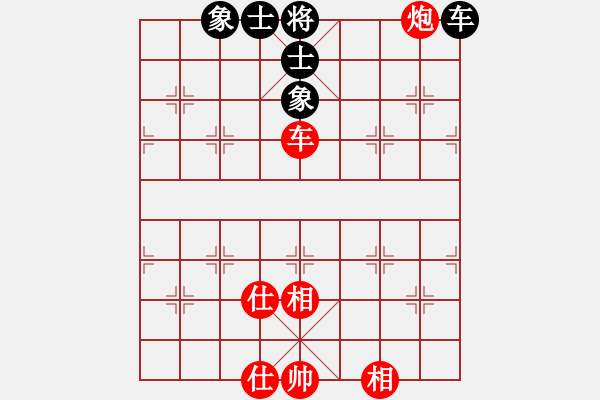 象棋棋譜圖片：叼著一殼煙(天罡)-和-緣份戰(zhàn)神一(電神) - 步數(shù)：170 