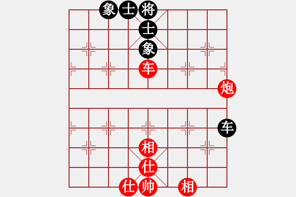 象棋棋譜圖片：叼著一殼煙(天罡)-和-緣份戰(zhàn)神一(電神) - 步數(shù)：180 