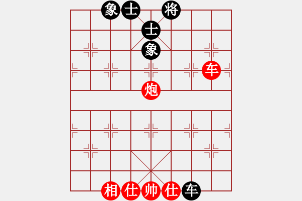 象棋棋譜圖片：叼著一殼煙(天罡)-和-緣份戰(zhàn)神一(電神) - 步數(shù)：190 