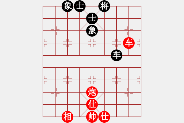 象棋棋譜圖片：叼著一殼煙(天罡)-和-緣份戰(zhàn)神一(電神) - 步數(shù)：200 