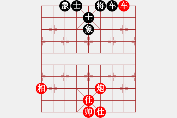 象棋棋譜圖片：叼著一殼煙(天罡)-和-緣份戰(zhàn)神一(電神) - 步數(shù)：210 