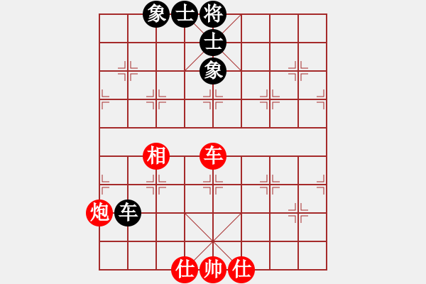 象棋棋譜圖片：叼著一殼煙(天罡)-和-緣份戰(zhàn)神一(電神) - 步數(shù)：240 