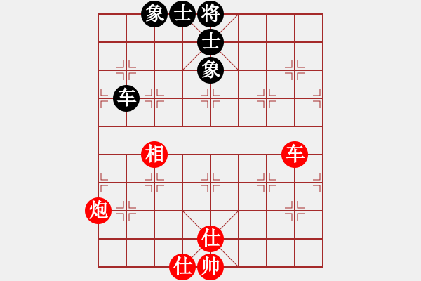 象棋棋譜圖片：叼著一殼煙(天罡)-和-緣份戰(zhàn)神一(電神) - 步數(shù)：250 