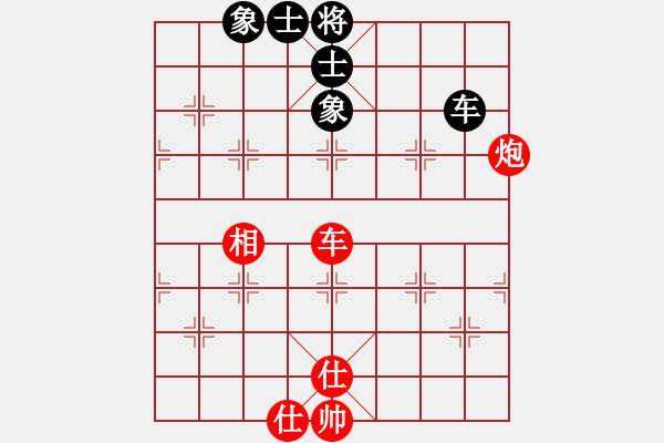 象棋棋譜圖片：叼著一殼煙(天罡)-和-緣份戰(zhàn)神一(電神) - 步數(shù)：260 