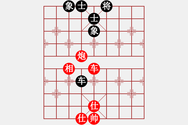 象棋棋譜圖片：叼著一殼煙(天罡)-和-緣份戰(zhàn)神一(電神) - 步數(shù)：270 