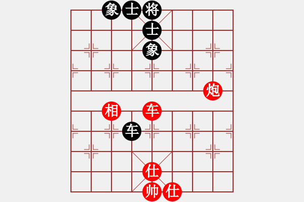 象棋棋譜圖片：叼著一殼煙(天罡)-和-緣份戰(zhàn)神一(電神) - 步數(shù)：280 