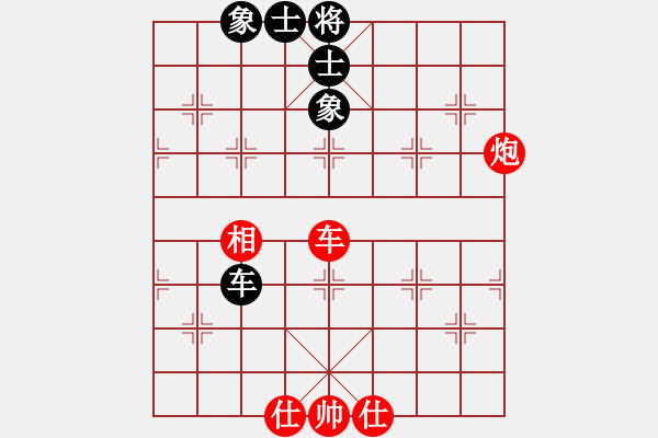 象棋棋譜圖片：叼著一殼煙(天罡)-和-緣份戰(zhàn)神一(電神) - 步數(shù)：290 