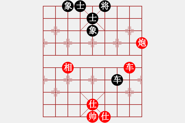 象棋棋譜圖片：叼著一殼煙(天罡)-和-緣份戰(zhàn)神一(電神) - 步數(shù)：300 