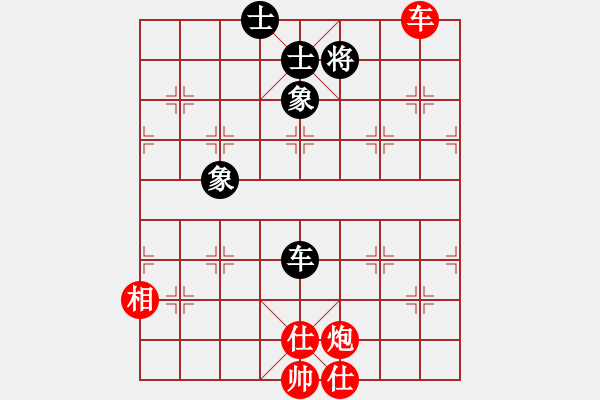 象棋棋譜圖片：叼著一殼煙(天罡)-和-緣份戰(zhàn)神一(電神) - 步數(shù)：309 