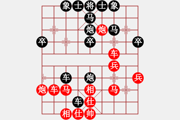 象棋棋譜圖片：叼著一殼煙(天罡)-和-緣份戰(zhàn)神一(電神) - 步數(shù)：40 