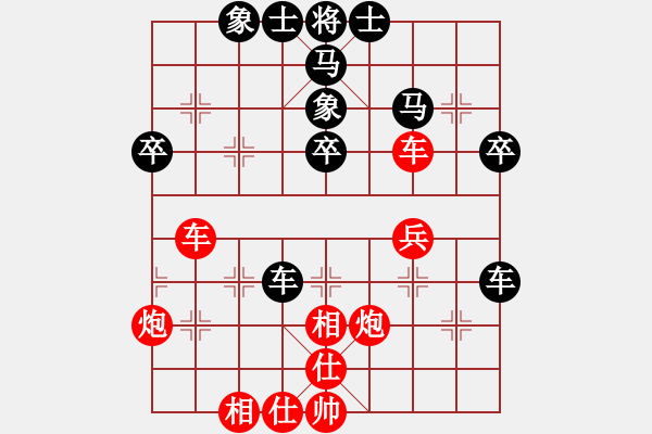 象棋棋譜圖片：叼著一殼煙(天罡)-和-緣份戰(zhàn)神一(電神) - 步數(shù)：50 