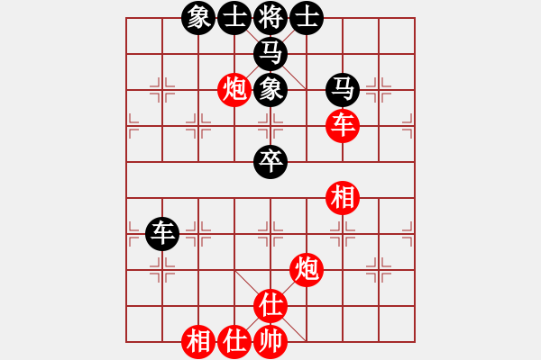 象棋棋譜圖片：叼著一殼煙(天罡)-和-緣份戰(zhàn)神一(電神) - 步數(shù)：70 