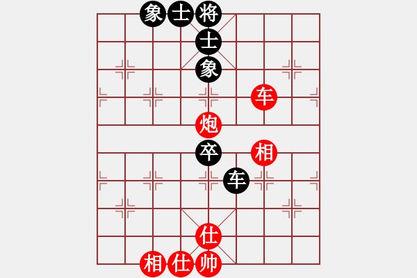 象棋棋譜圖片：叼著一殼煙(天罡)-和-緣份戰(zhàn)神一(電神) - 步數(shù)：80 