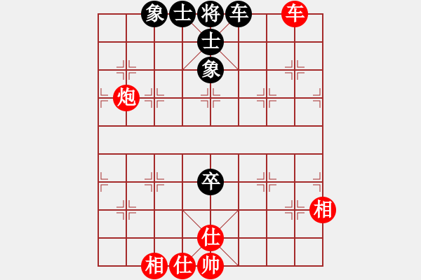 象棋棋譜圖片：叼著一殼煙(天罡)-和-緣份戰(zhàn)神一(電神) - 步數(shù)：90 