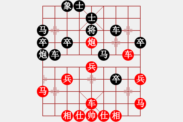 象棋棋譜圖片：人機(jī)王(6段)-勝-山花(6段) - 步數(shù)：40 