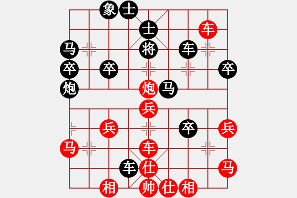 象棋棋譜圖片：人機(jī)王(6段)-勝-山花(6段) - 步數(shù)：50 