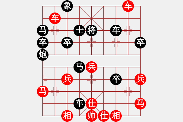 象棋棋譜圖片：人機(jī)王(6段)-勝-山花(6段) - 步數(shù)：60 