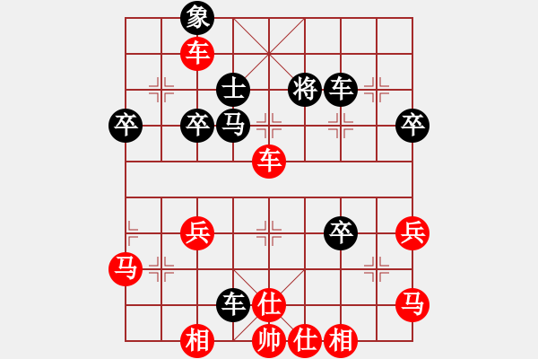 象棋棋譜圖片：人機(jī)王(6段)-勝-山花(6段) - 步數(shù)：70 