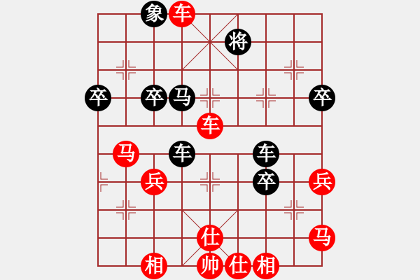 象棋棋譜圖片：人機(jī)王(6段)-勝-山花(6段) - 步數(shù)：80 