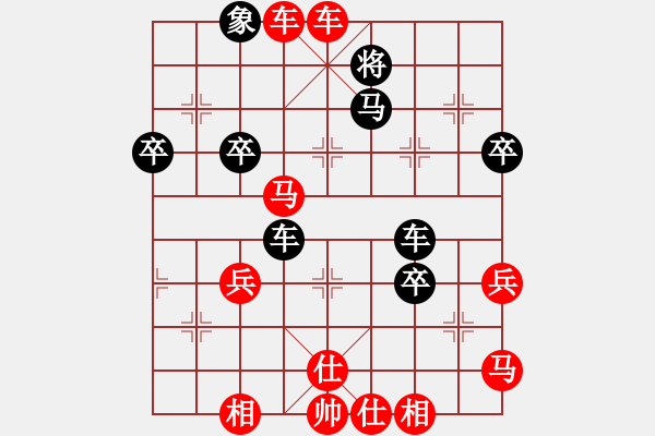 象棋棋譜圖片：人機(jī)王(6段)-勝-山花(6段) - 步數(shù)：83 